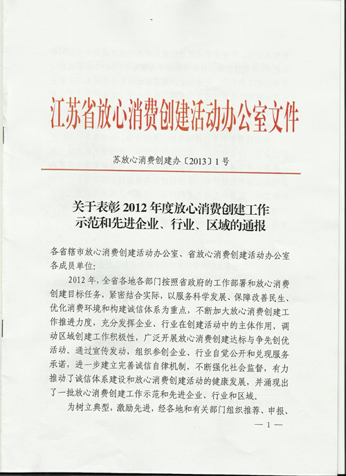 88858cc永利官网(中国)有限公司