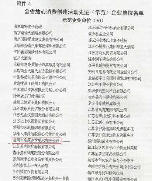 88858cc永利官网(中国)有限公司