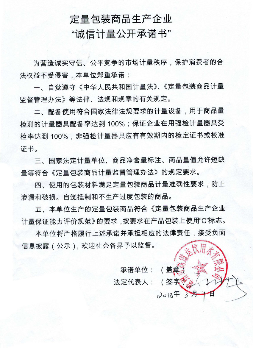 88858cc永利官网(中国)有限公司