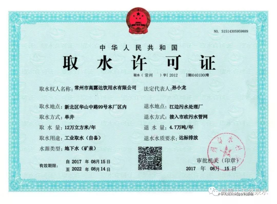 88858cc永利官网(中国)有限公司