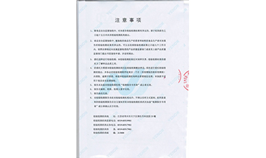 17L天然泉水一季度检测汇报