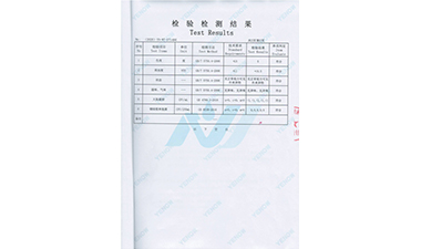 18L纯净水一季度检测汇报