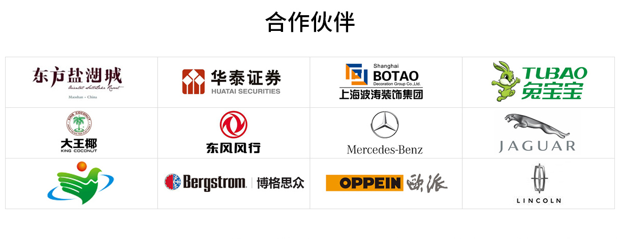 88858cc永利官网(中国)有限公司