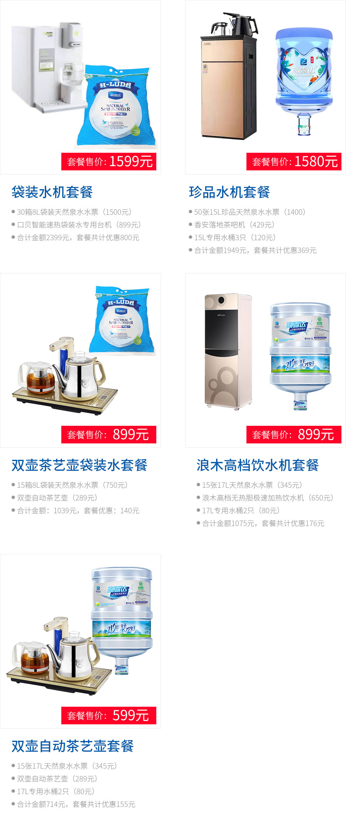 88858cc永利官网(中国)有限公司