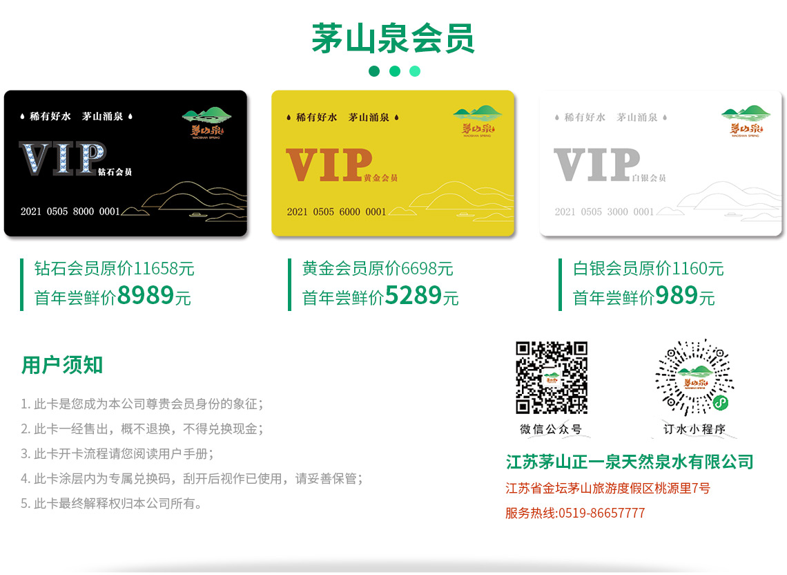 88858cc永利官网(中国)有限公司