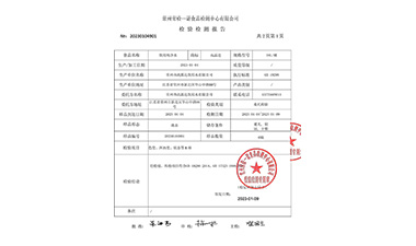 2023年18L饮用纯净水-3