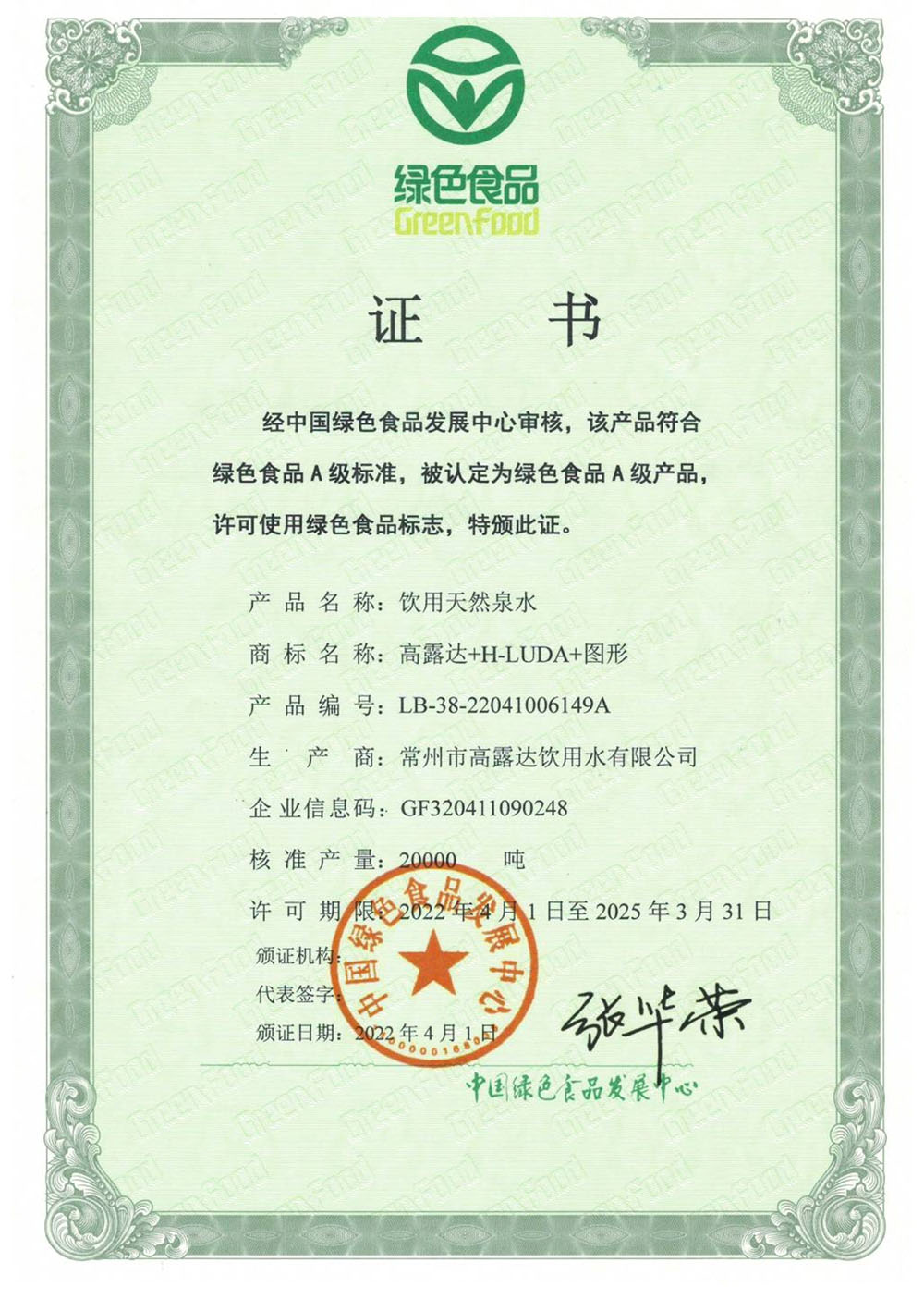 88858cc永利官网(中国)有限公司