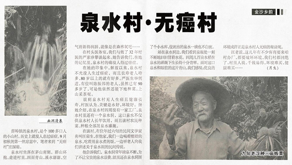 88858cc永利官网(中国)有限公司